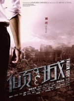 青青伊人影院