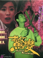 青青伊人影院