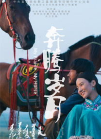 青青伊人影院